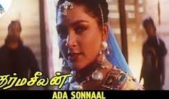 Aada Sonnaal