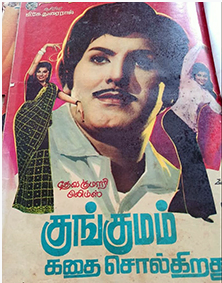 Aada Vanthal Oru Thanga Silai