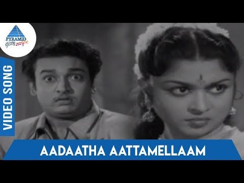 Aadatha Aattamellam Aaduranga