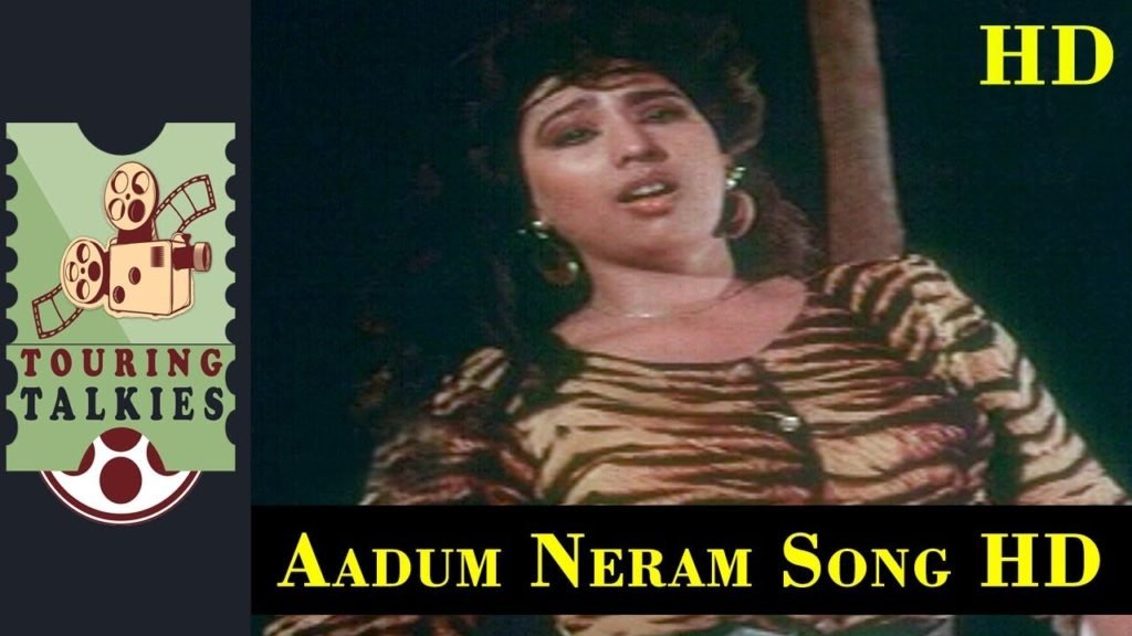 Aadum Neram Ithu Thaan
