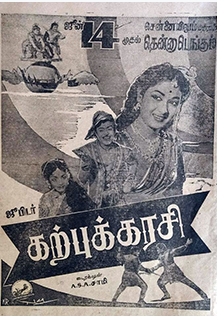 Aadum Ponne Aasai Kanne