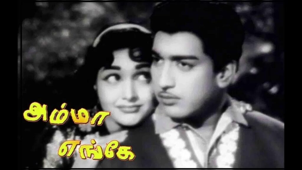 Aagasa Panthalile Aayiram