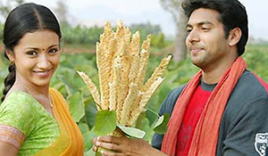 Aagayam Ithanai Naal