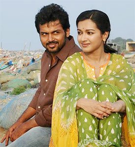 Aagayam Thee Pidicha