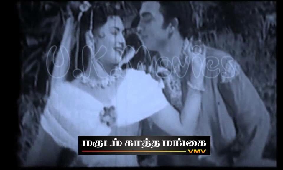 Aaha…Ennai Paar Manna