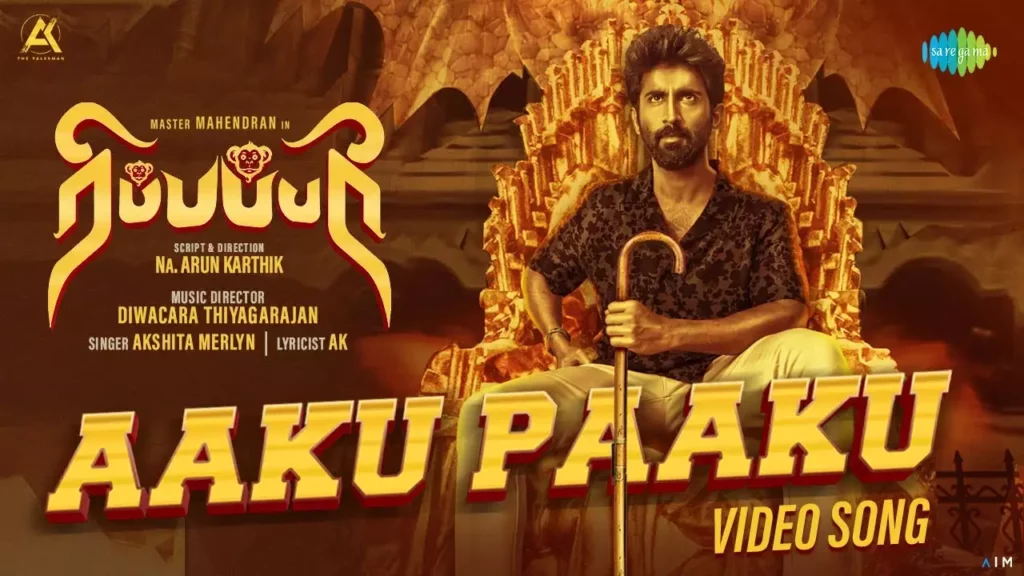 Aaku Paaku