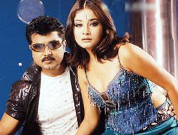 Aalaana Dhegam Engum