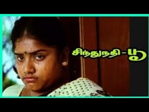 Aalamaram Perthedukkum
