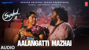 Aalangatti Mazhai