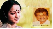 Aanaa Aavanna
