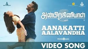 Aanakatti Aalavandha