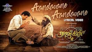 Aandavane Aandavane