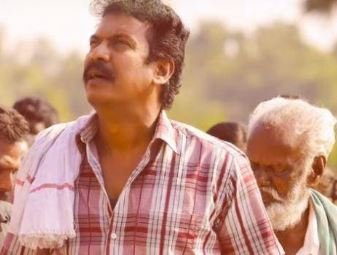 Aara Thedum