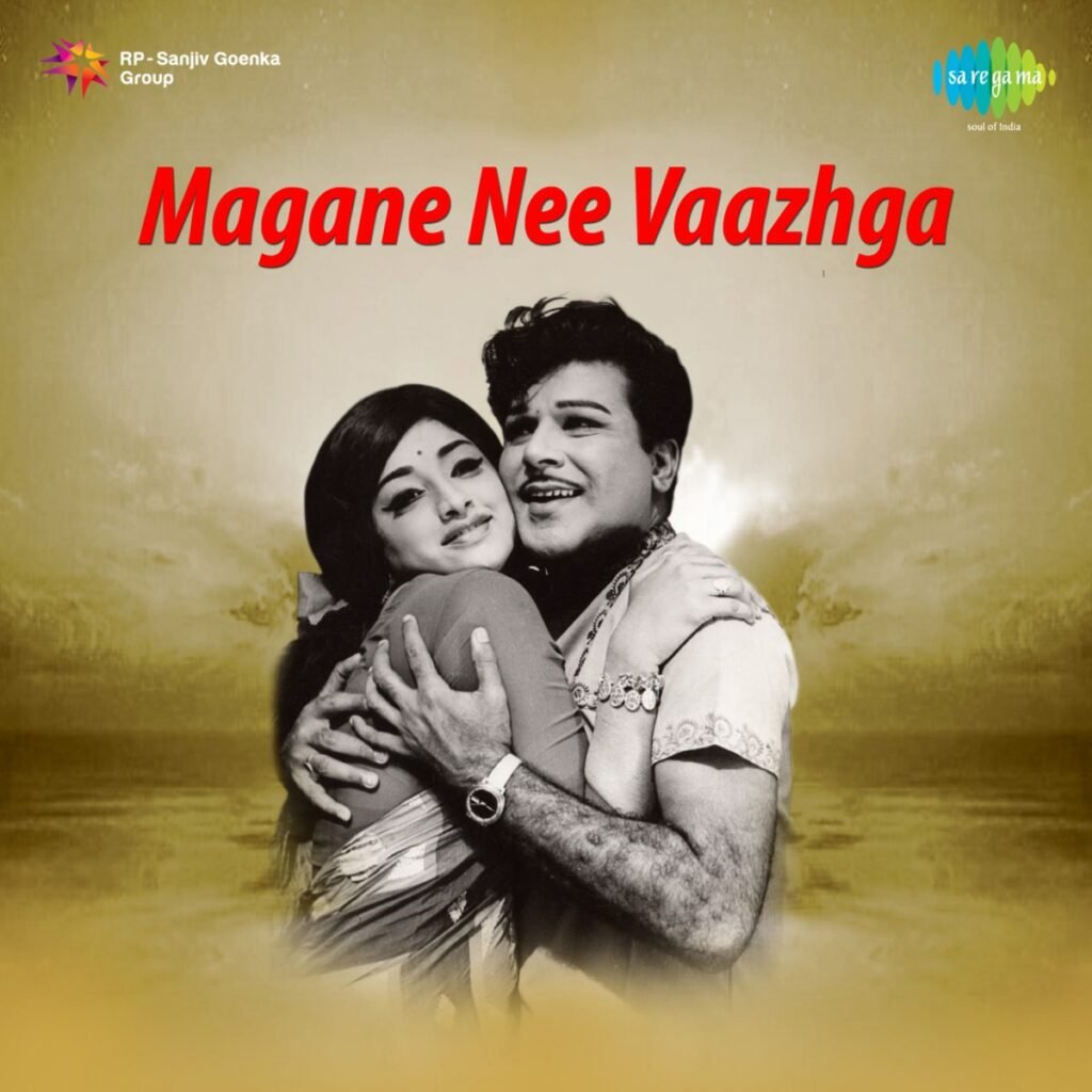 Aarambam Sugamanathu