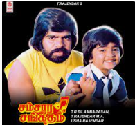 Aararo Thaai Paada