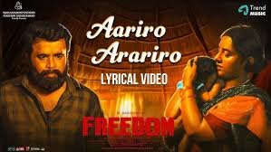 Aariro Arariro