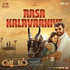 Aasa Kalavaaniye