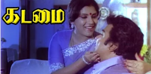 Aasai Raja Anbin Roja