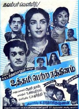 Aasaiyale Maadapura Anbinale