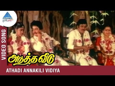 Aathadi Annakkili Vidiya
