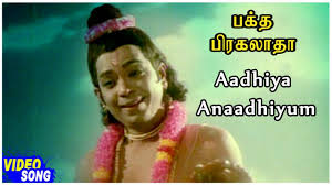 Aathiyum Naathiyum