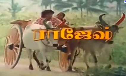 Aathoram Mettu Mele
