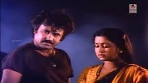 Aathukkulle Theepudicha