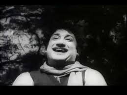 Aayiram Kann
