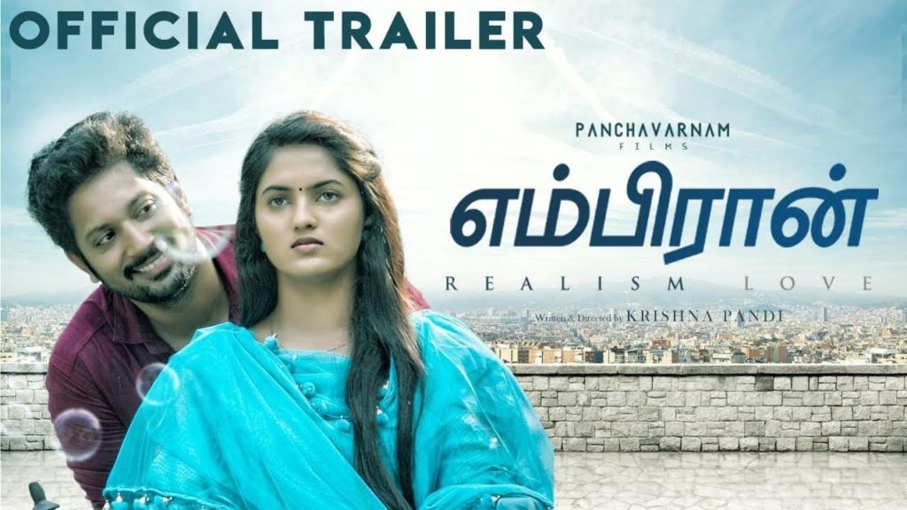 Aazhmanathil