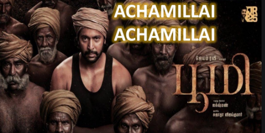 Achamillai Achamillai