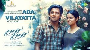 Ada Vilayatta