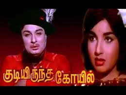 Adaludan Paadalai Kettu