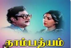 Adhikalaiyil Kuyil Koovudhu