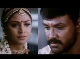 Adhisaya Thirumanam