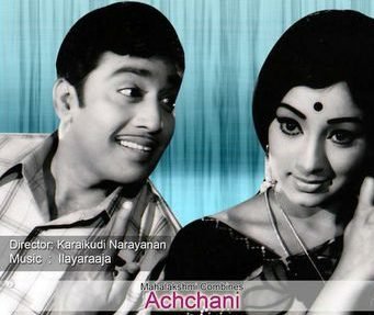 Adhu Maathram