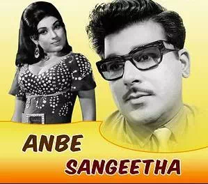 Adi Aatha Aatha