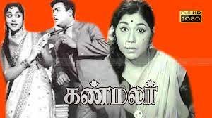 Adi Aayi Aayi Aayi Aayi Kalyana