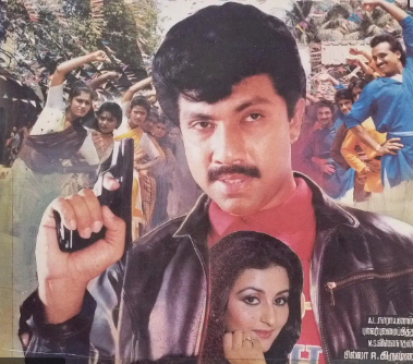 Adi Dhool Kelappu