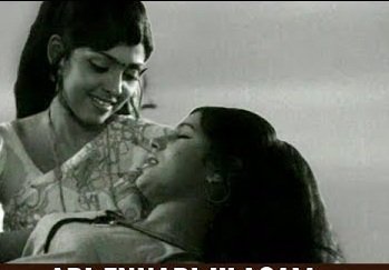 Adi Ennadi Ulagam