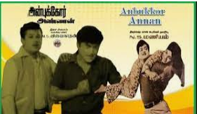Adi Kadhali Ennai Kadhali