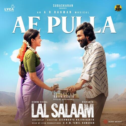 Ae Pulla