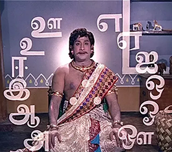 Agaramuthala