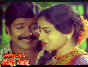 Akka Maga Maina
