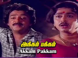 Akkam Pakkam Aalethum