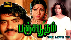 Alai Paayum