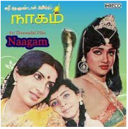 Amma Ammamma