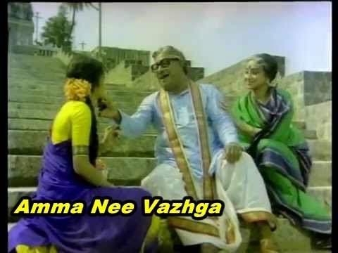 Amma Nee
