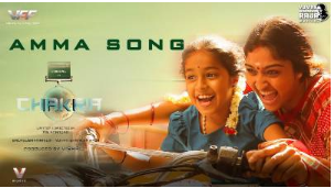 Amma