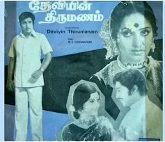 Ammadi Konja