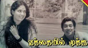 Ammamma Enakku